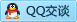 QQ在线咨询2297001943